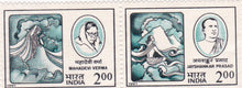 India 1991 Hindi Writers se-tenant stamps featuring Mahadevi Verma and Jaishankar Prasad