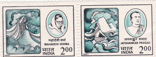 India 1991 Hindi Writers se-tenant stamps featuring Mahadevi Verma and Jaishankar Prasad