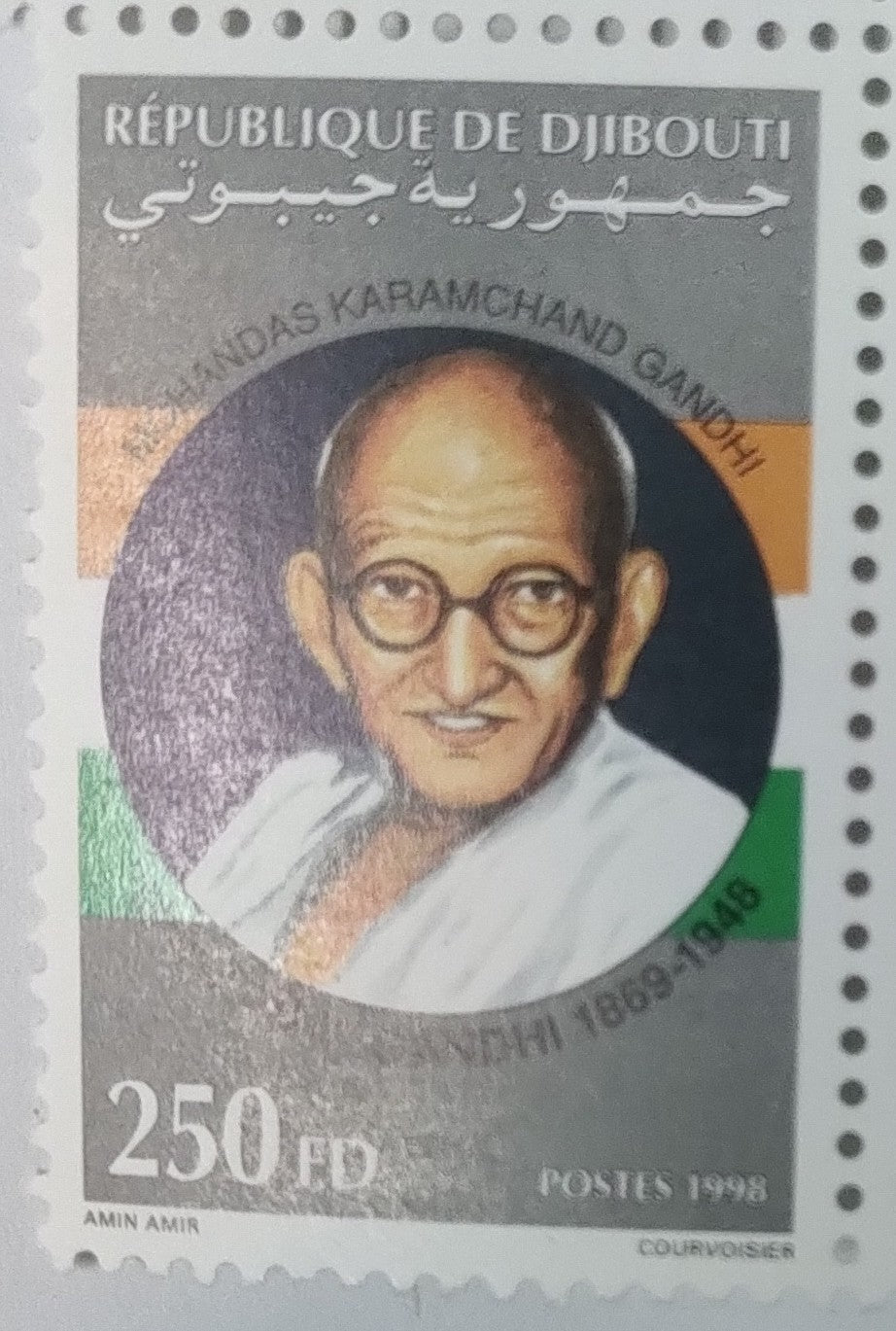 Djibouti 1998 Mahatma Gandhi single stamp for the 50th death anniversary