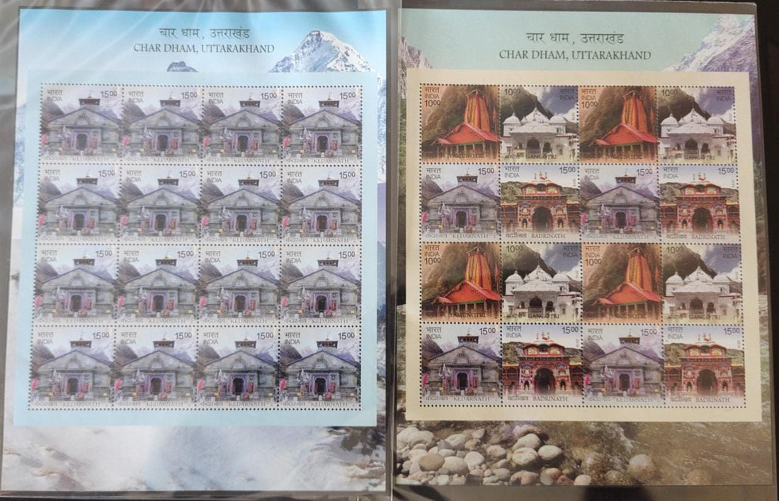 Chaar Dhaam India sheetlet set for cultural theme stamp collectors