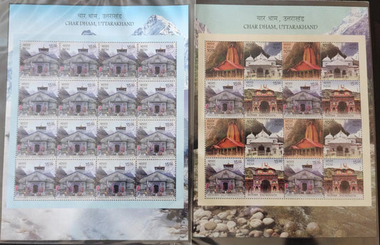 Chaar Dhaam India sheetlet set for cultural theme stamp collectors