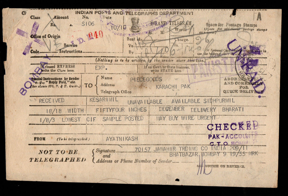 1951 Bombay–Karachi telegram with King George VI and early post-Independence Indian stamps