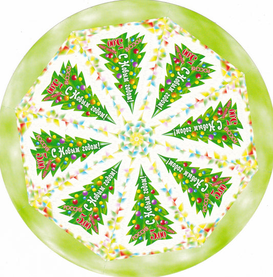 Russia round Christmas stamp sheet with tree-shaped self-adhesive stamps