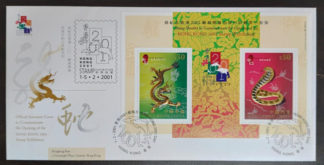 Hong Kong 2001 Stamp Exhibition sheetlet for Lunar New Year zodiac collectors