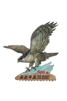 DPR Korea 2020 wooden 500 won goshawk stamp for bird and unusual-material collectors