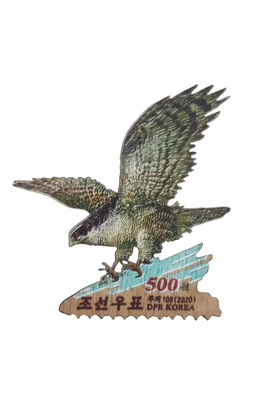 DPR Korea 2020 wooden 500 won goshawk stamp for bird and unusual-material collectors