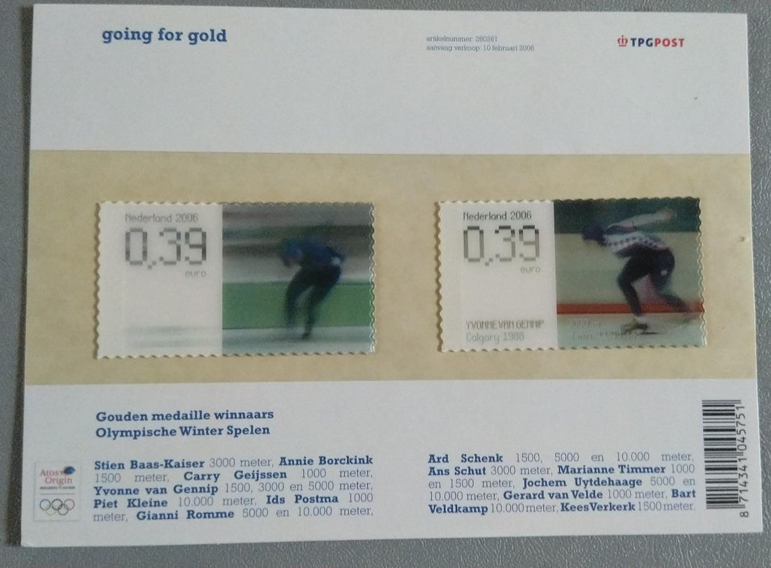 Netherlands 2006 set of two lenticular stamps from Bharat Exotics