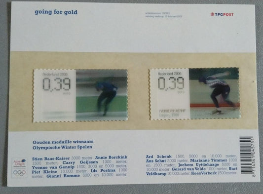 Netherlands 2006 set of two lenticular stamps from Bharat Exotics