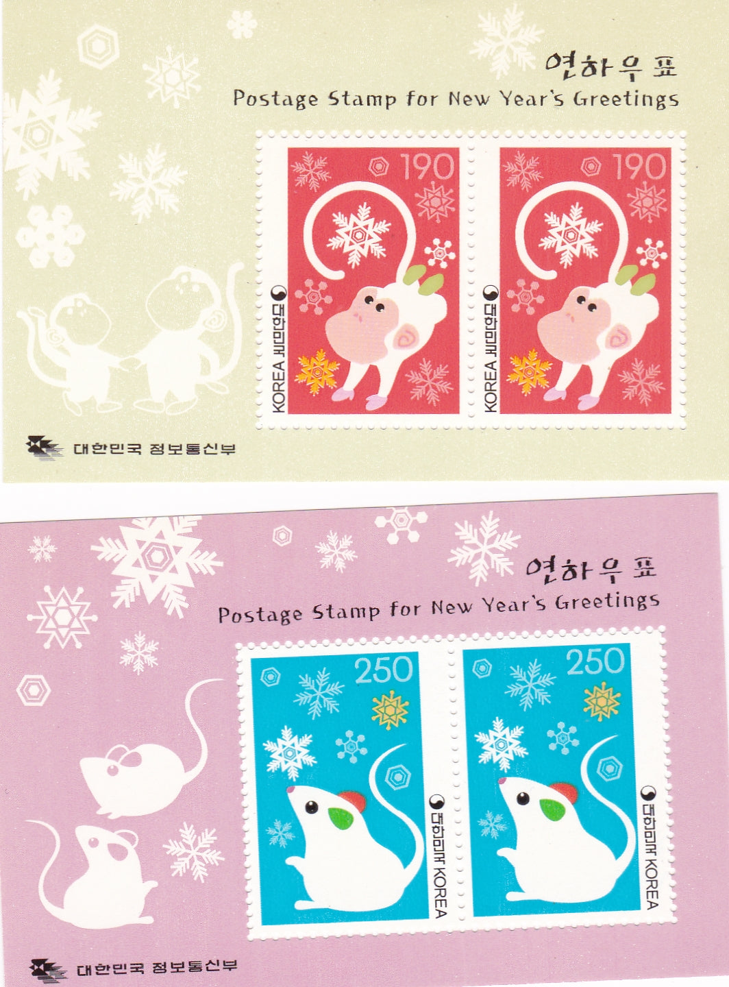 Korea New Year greeting stamps for unusual world stamp collectors