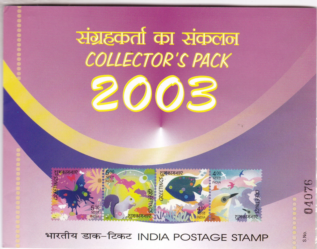 India 2003 Postage Stamps Year Pack for a modern India collection