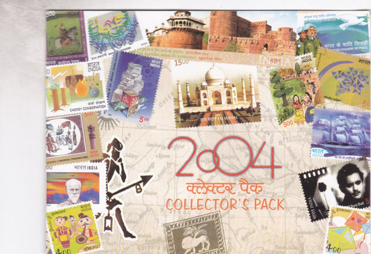 India 2004 postage stamps year pack for a chronological stamp collection