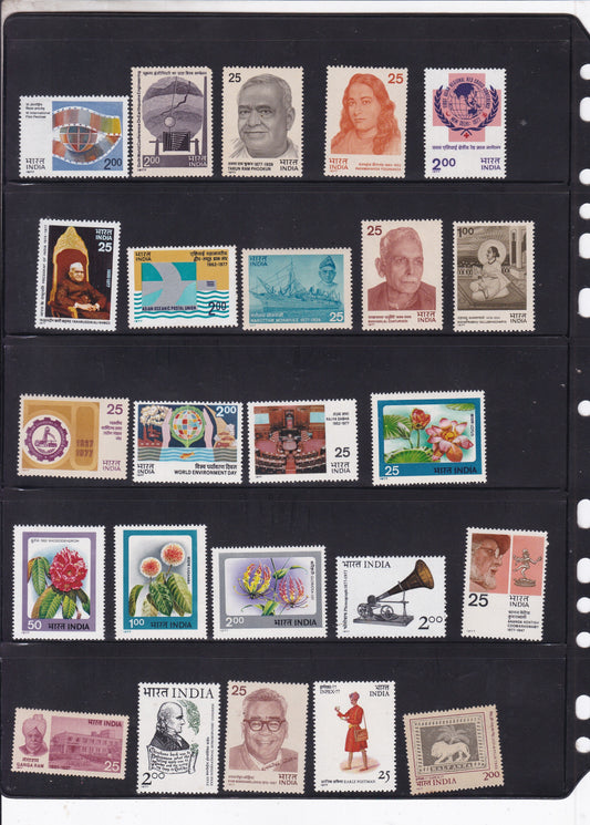 India 1977 Full Year Pack MNH stamps for year-wise Indian philately collection