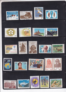 India 1983 full year pack MNH stamps arranged for collectors