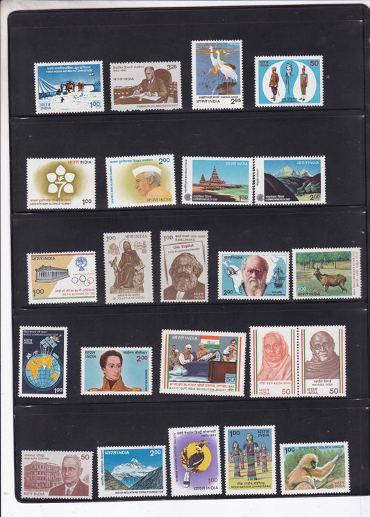 India 1983 full year pack MNH stamps arranged for collectors