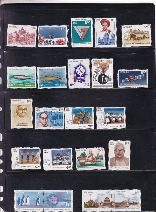 India 1991 MNH stamps arranged as a year-set selection