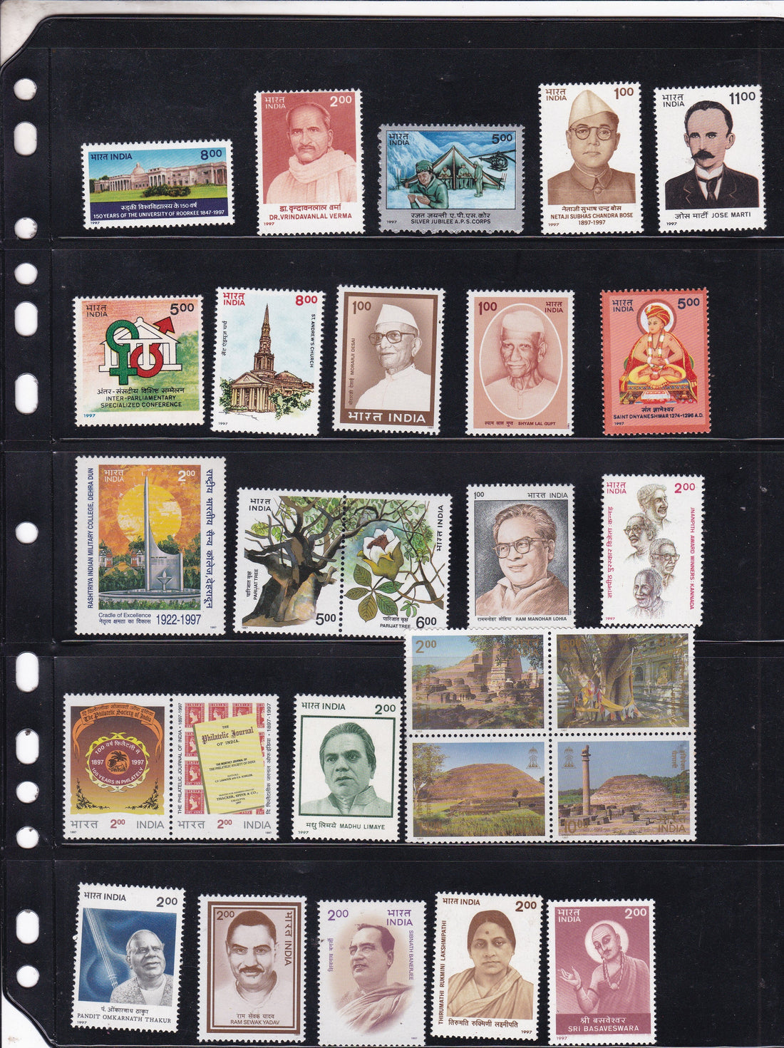 India 1997 full year pack of MNH postage stamps from Bharat Exotics