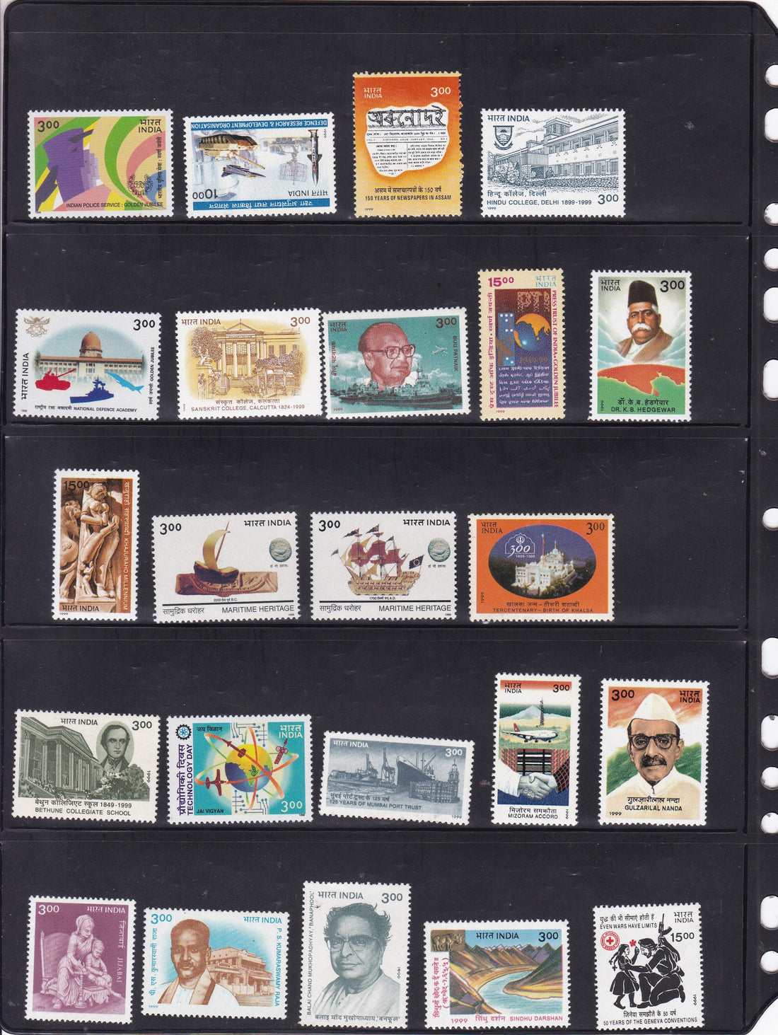 India 1999 full year pack MNH stamps for a chronological album