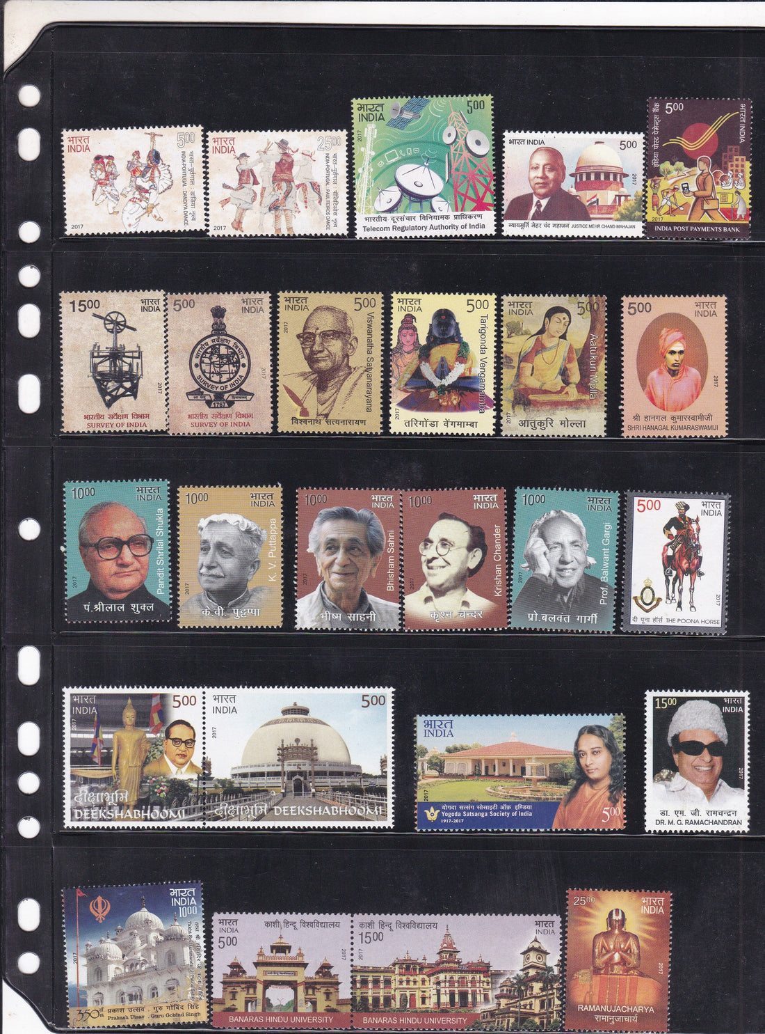 India 2017 full year pack MNH stamps arranged for a year-based collection