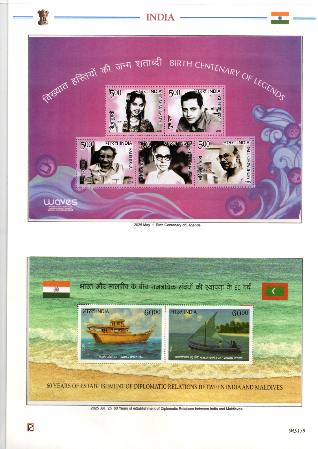 Two-volume India miniature sheet album for issues from 1951 to 2025