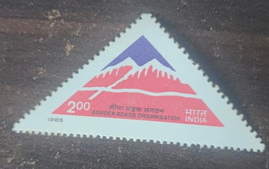 India mint- 1985- 25th anniversary of Border Roads Organization