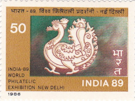 India mint- 1987- International Stamp Exhibition - Stylised Swan