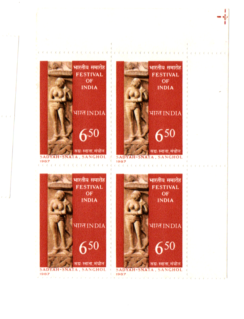 India 1987 Festival of India in USSR Block of 4 mint