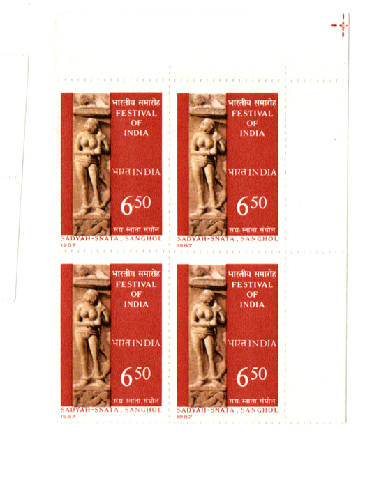 India 1987 Festival of India in USSR Block of 4 mint