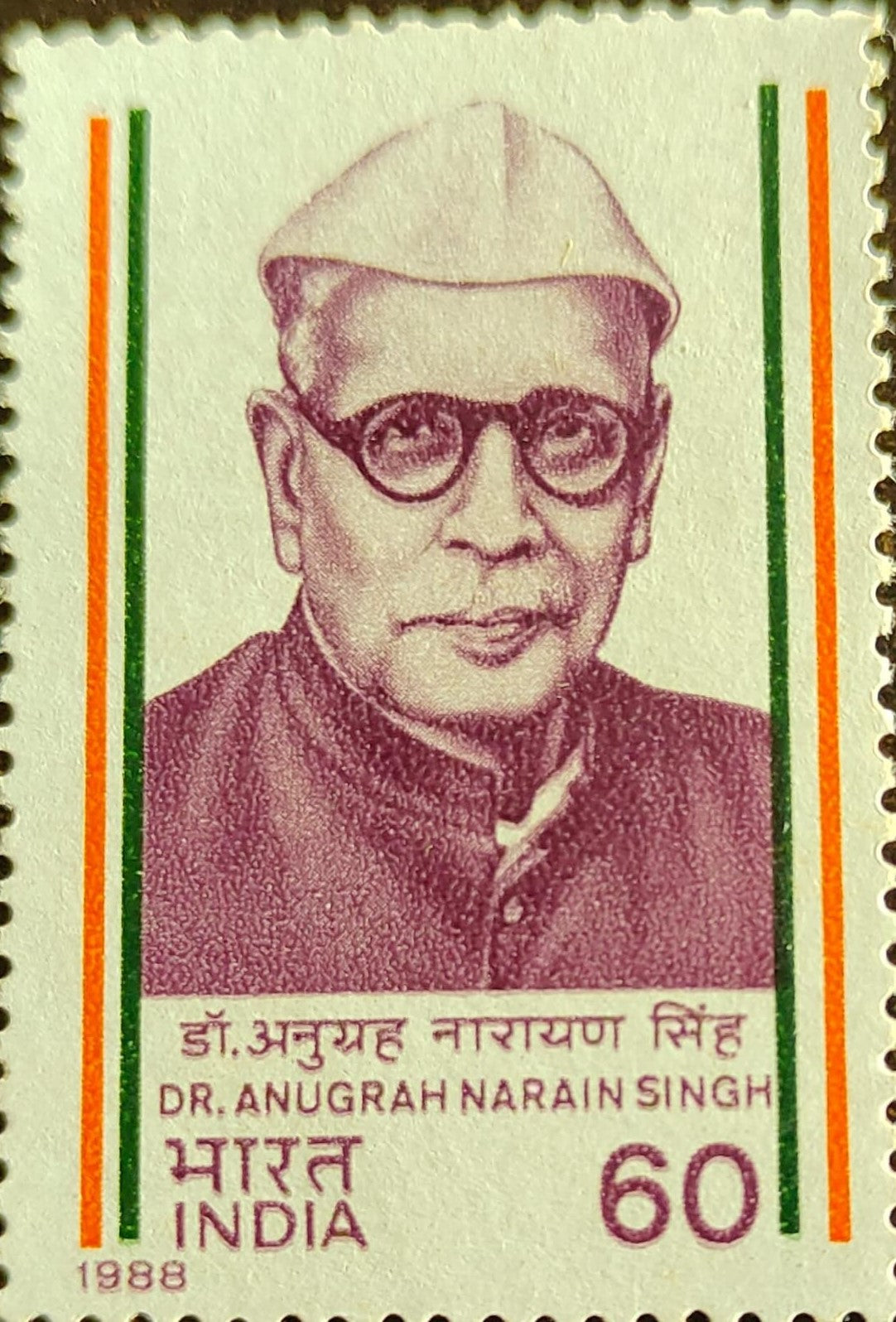 India Mint-1988 Birth Centenary of Dr. Anugrah Narain Singh (Political Leader)