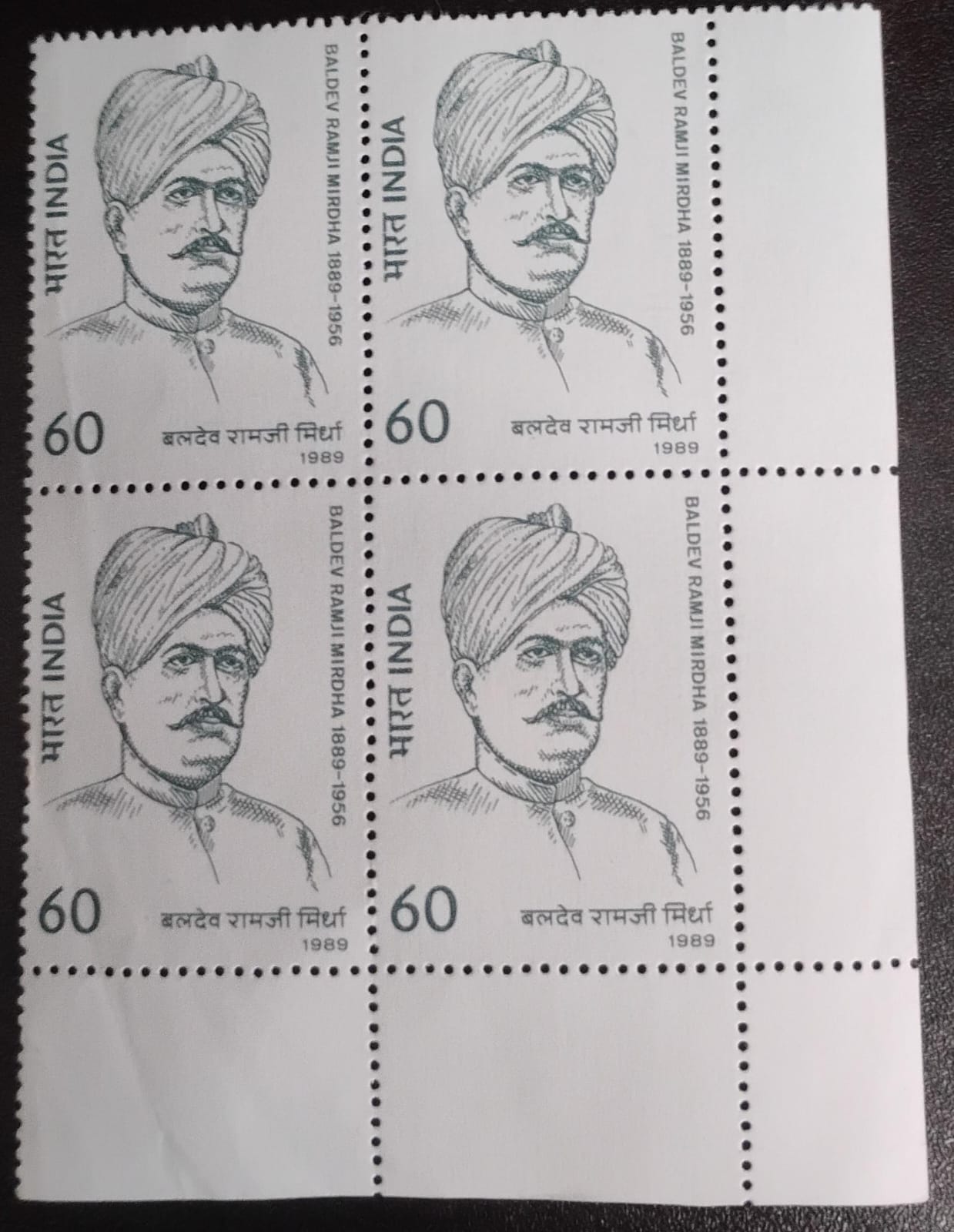 India 1989 Birth Centenary of 'Kisan Kesari' Baldev Ramji Mirdha (social worker) Block of 4 mint