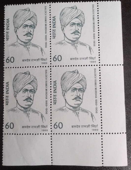 India 1989 Birth Centenary of 'Kisan Kesari' Baldev Ramji Mirdha (social worker) Block of 4 mint