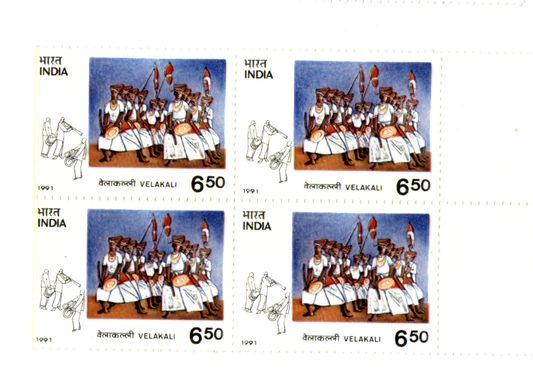 India 1991 Tribal Dances Block of 4 mint