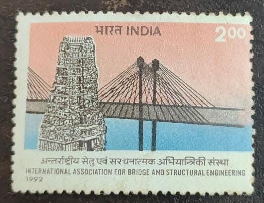 India mint-1992  Congress of International Association for Bridge and Structural Engineering - Vidyasagar Bridge