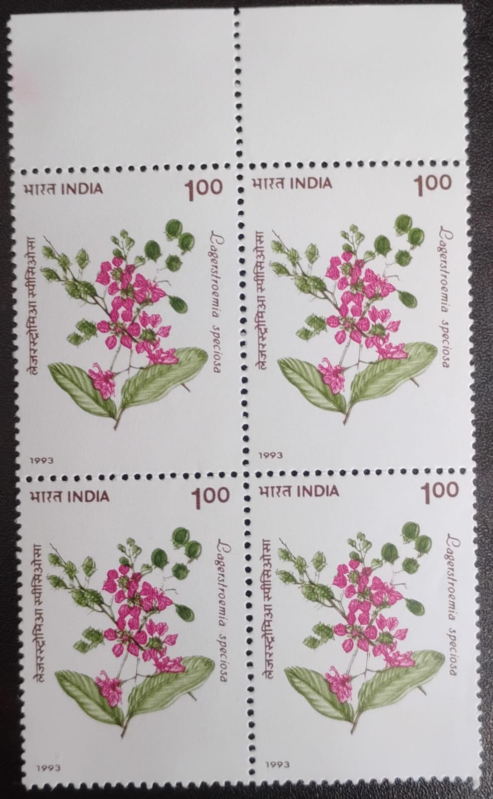 India 1993 Indian Flowering Trees Block of 4 mint