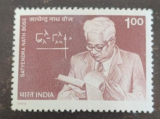 India Mint-1994- Birth Centenary of Satyendra Nath Bose (Physicist)