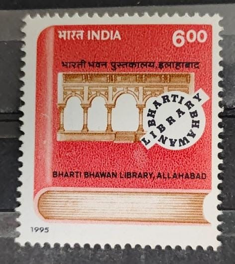 India mint-23 May'1995 Bharti Bhawan Library, Allahabad