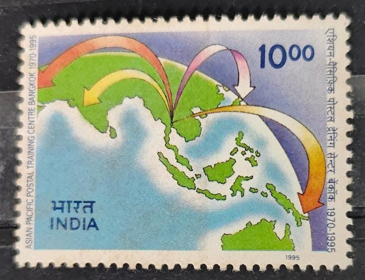 India mint-23 May'1995 -25th Anniv. of Asian- Pacific Postal Training Centre, Bangkok
