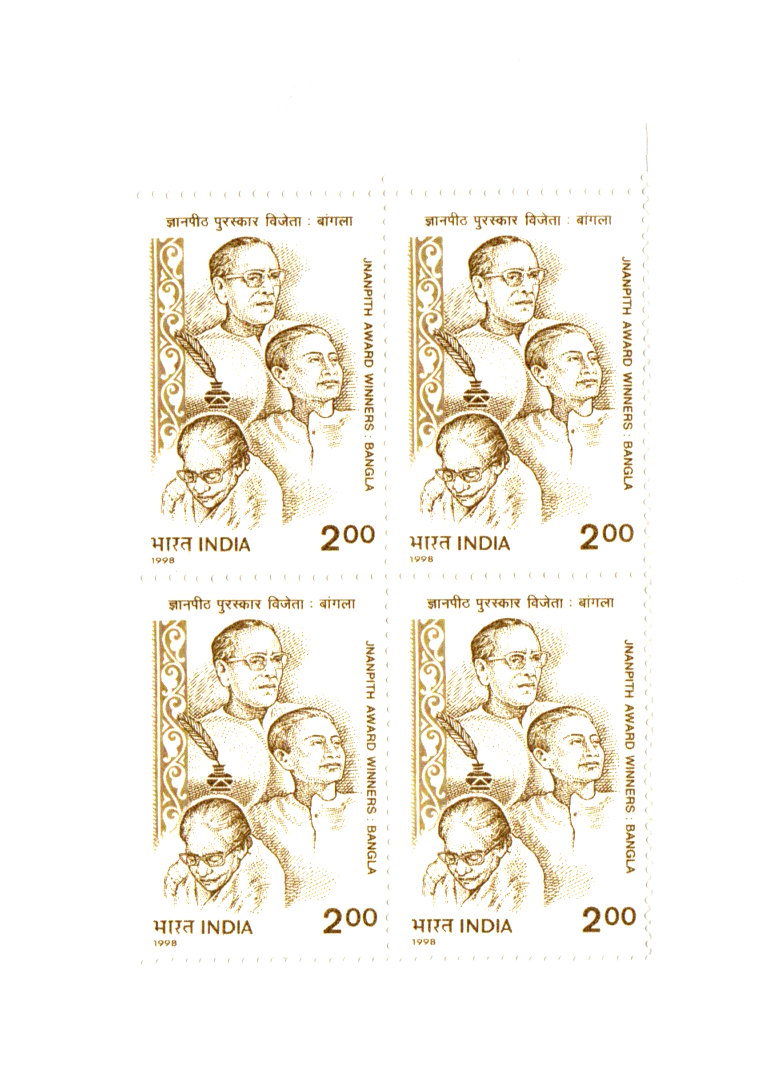 India 1998 Jnanpith Literary Award Winners Block of 4 mint