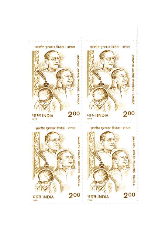 India 1998 Jnanpith Literary Award Winners Block of 4 mint