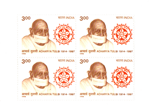 India 1998 Acharya Tulsi(Jain Scholar and Social Reformer) Block of 4 mint