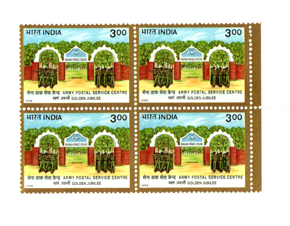 Indian 1998 50th Anniv of Army Postal Service Training Centre Block of 4 mint