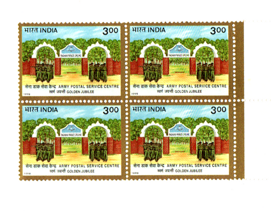 Indian 1998 50th Anniv of Army Postal Service Training Centre Block of 4 mint