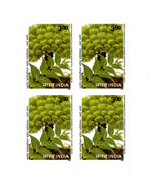 India 1998 Golden Jubilee of Indian Pharmaceutical Congress Association Block of 4 mint