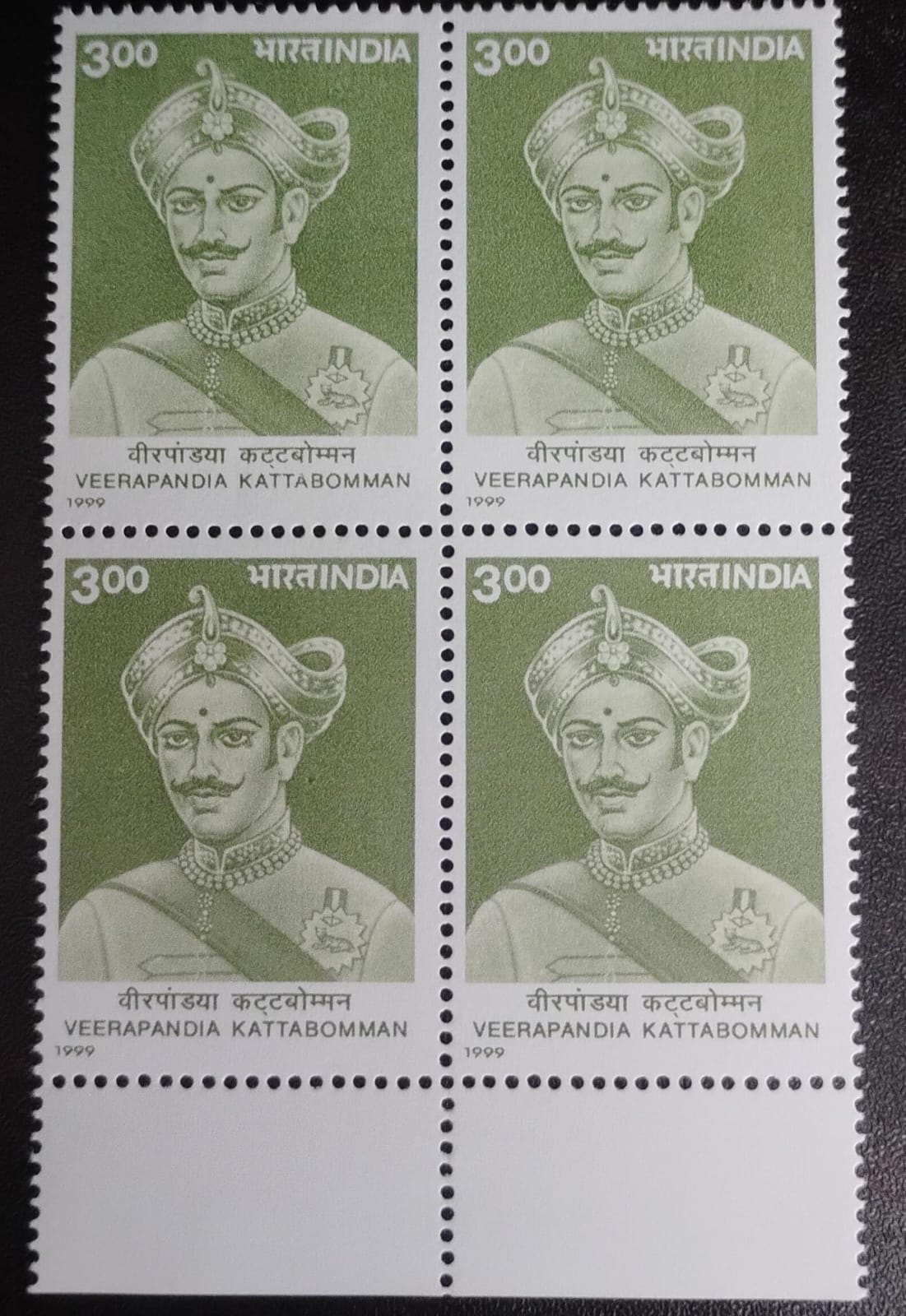 India 1999 Death Bicentenary of Veerapandia Kattabomman(Ruler of Panchalankuruchi,Martyr) Block of 4 mint