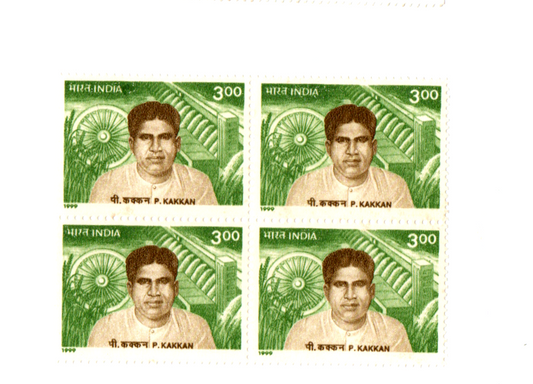 India 1999 Freedom Fighters and Social Reformers Block of 4 mint
