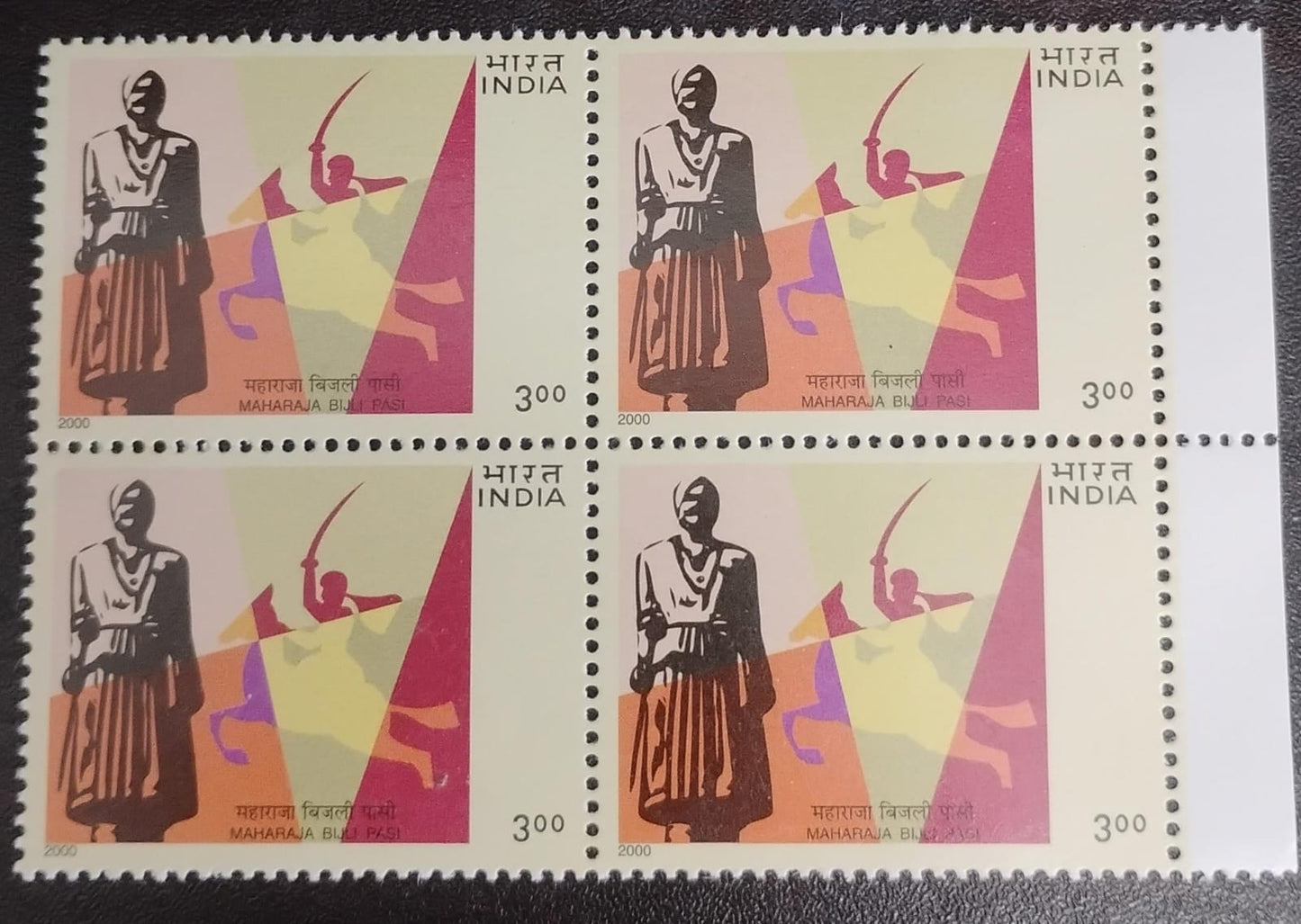 India 2000 Maharaja Bijli Pasi(Ruler of Bijnor) Block of 4 Mint