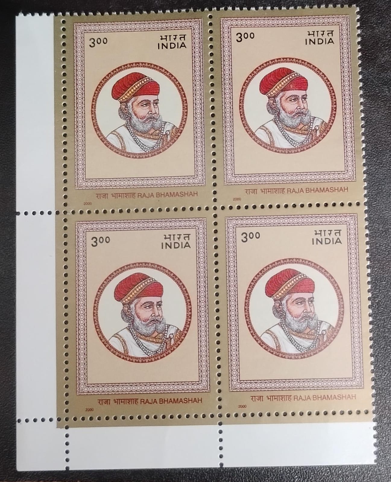 India 2000 Personality Series,Historical Block of 4 mint