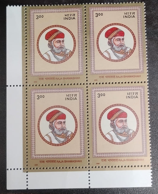 India 2000 Personality Series,Historical Block of 4 mint