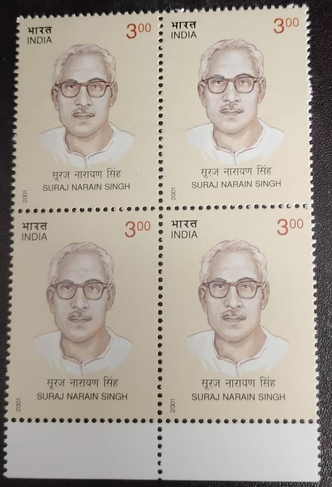 India 2001 Suraj Narain Singh (Socialist Leader and Revolutionary) Block of 4mint