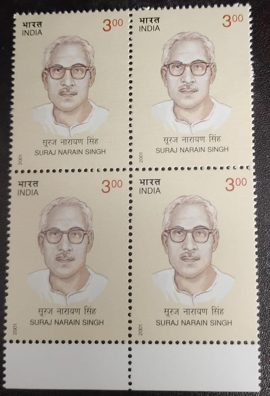 India 2001 Suraj Narain Singh (Socialist Leader and Revolutionary) Block of 4mint