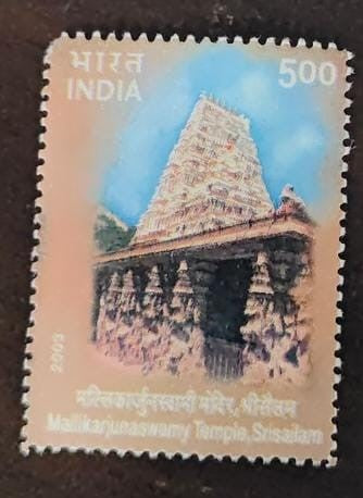 India mint- 2003- Temple Architecture- Mallikarjunaswamy